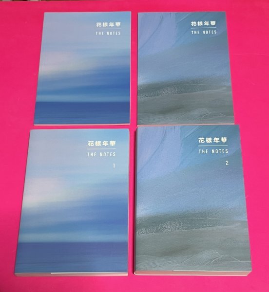Yahoo!オークション -「花様年華 the notes 2」の落札相場・落札価格 Yahoo!オークション -「花様年華 the notes 2」の落札相場・落札価格