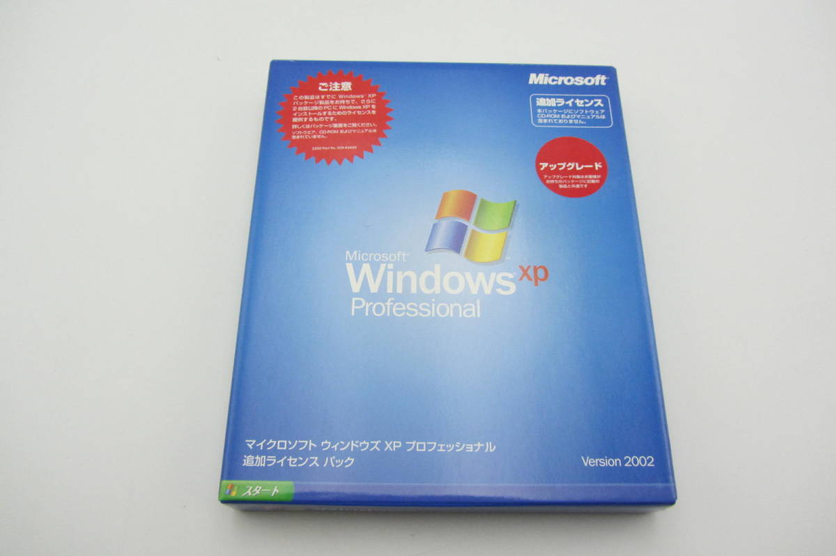 2025年最新】Yahoo!オークション -windows xp professional sp2 2025年最新】Yahoo!オークション -windows xp professional sp2