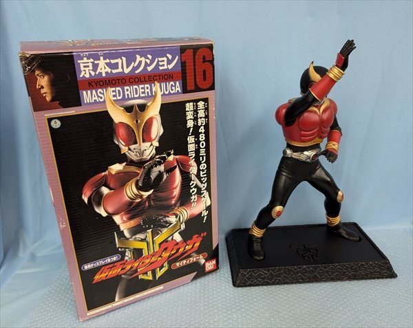 Yahoo!オークション -「京本コレクション クウガ」の落札相場 Yahoo!オークション -「京本コレクション クウガ」の落札相場