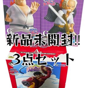 1番くじワンピース エッグベッドルフィG賞セラフィムSシャーク Sホークィ 一番くじ フィギュア