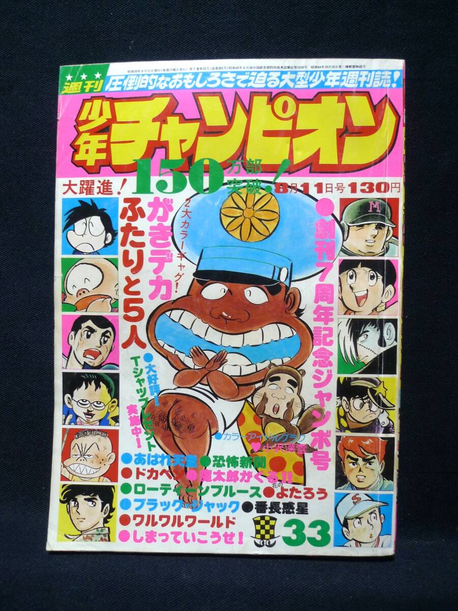 Yahoo!オークション -「ふたりと5人」(漫画、コミック) の落札 Yahoo!オークション -「ふたりと5人」(漫画、コミック) の落札