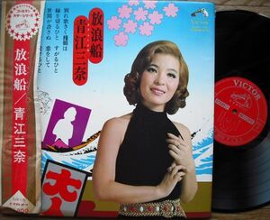 ヤフオク 青江三奈 ジャズの中古品 新品 未使用品一覧 ヤフオク 青江三奈 ジャズの中古品 新品 未使用品一覧