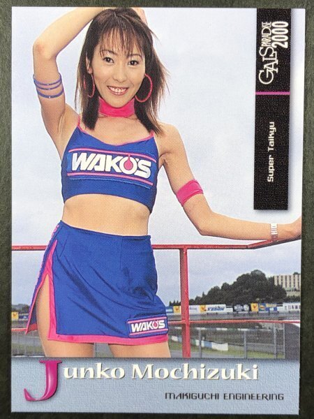 2025年最新】Yahoo!オークション -ギャルズパラダイス2000の中古 2025年最新】Yahoo!オークション -ギャルズパラダイス2000の中古