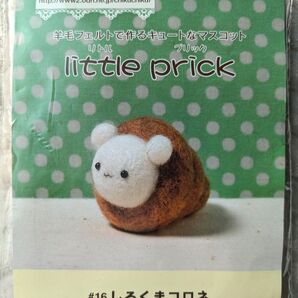 羊毛フェルトキット しろくまコロネ