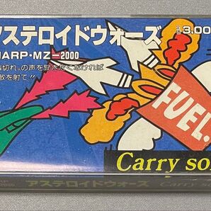 MZ-2000/2200 アステロイドウォーズ