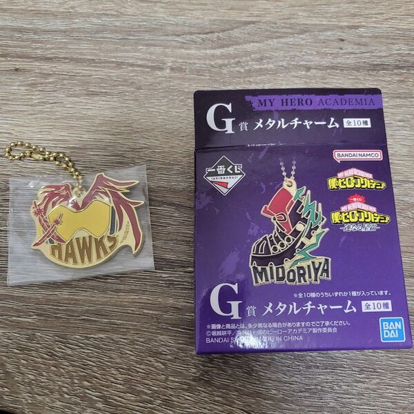 一番くじ 僕のヒーローアカデミア ホークス G賞 メタルチャーム
