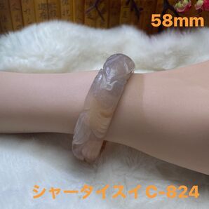 (58mm)天然石無処理【シャー太翠--九尾狐 】 石英岩玉 御守りUP