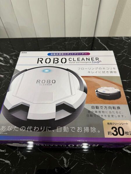 自動床掃除ロボットクリーナー 電池式 ホワイト