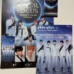 TOMORROWTOGETHER VR特典トレカ