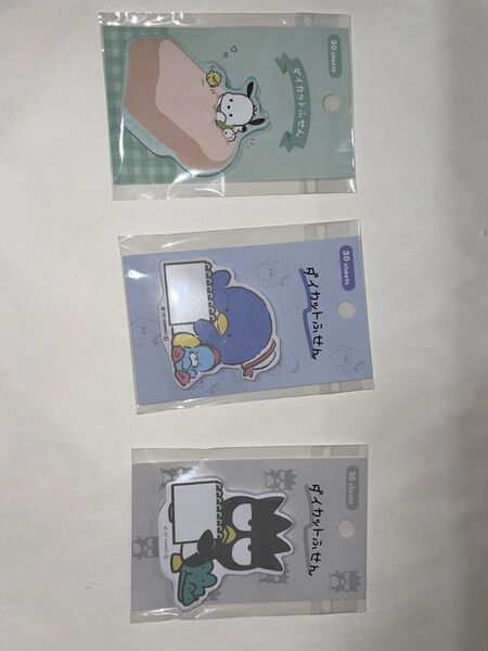 ダイカット付箋【1つ200円!!】 サンリオキャラクターズ