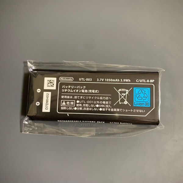 未使用?UTL-003 DSi LL バッテリーパック 任天堂純正品