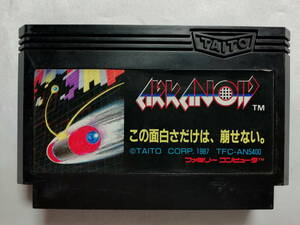 【中古品】 ファミコンソフト アルカノイド