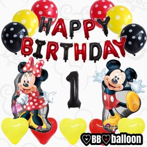 数字 ナンバー バルーン 風船 ガーランド バースデー 誕生日 飾り 記念日 BIG ミッキー ミニー 1歳