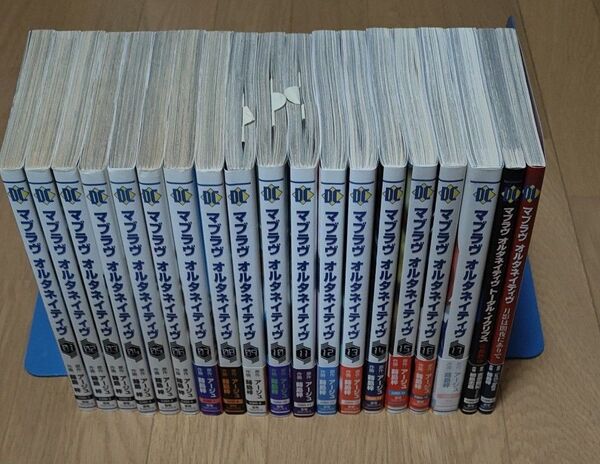 コミック マブラヴ オルタネイティヴ 全巻 +帝都燃ゆ +月影は闇夜にありて
