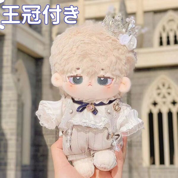 20cm ぬいぐるみ服 着せ替え ドレス風衣装7点セット王冠付き