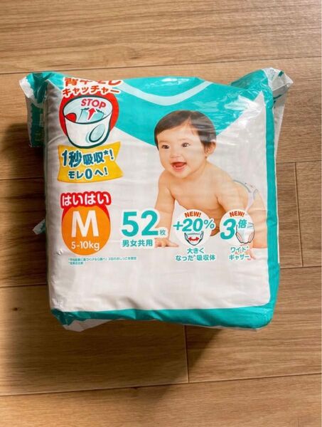 パンパース Mパンツ 13枚