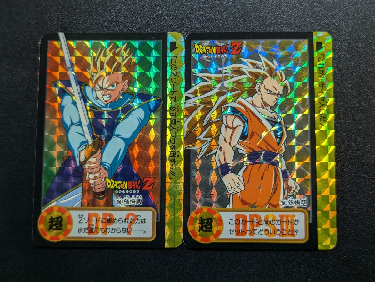 2025年最新】Yahoo!オークション -ドラゴンボール カードダス