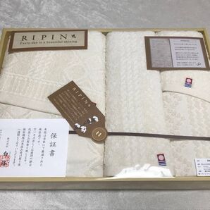 今治タオルセット ケミカルフリー