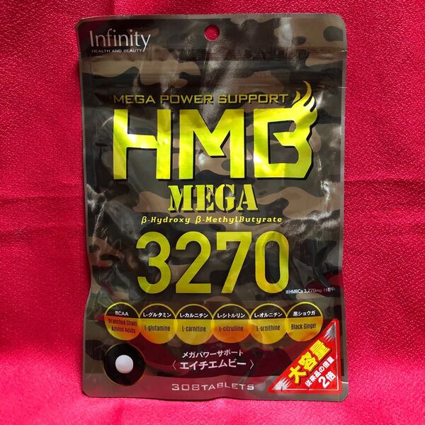 メガパワーサポート HMB MEGA 3270 大容量 308TABLETS