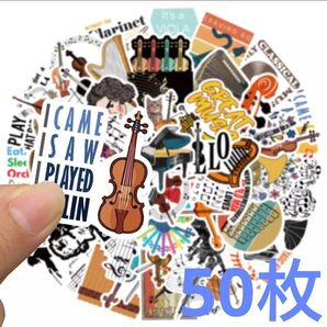 クラシック音楽 ステッカー 【50枚】 バイオリン ピアノ 音楽家 音符 楽譜 楽器 音楽家