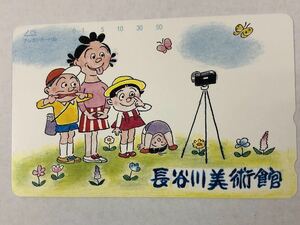  telephone card 50 frequency Hasegawa art gallery Sazae-san [ unused ]