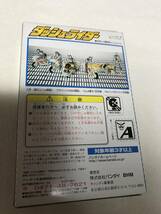 貴重です！　未開封　BANDAI　仮面ライダークウガ　ダッシュライダー　バトルゴウラム　オダギリジョーさん主演_画像2