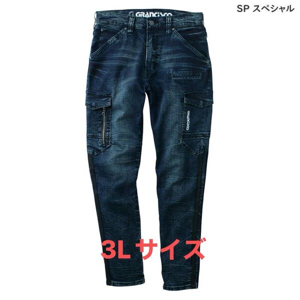 グランシスコ デニムストレッチカーゴ3L