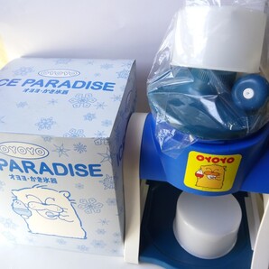 ◇☆ 超レア物!!?!◇☆オヨヨかき氷器!!!◇OYOYOネコ!!!保管品(箱付き)!!!◇コレクターズアイテム!!!◇☆送金無料