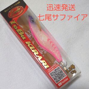 飛ぶキラリ ラッキークラフト エギ エギング