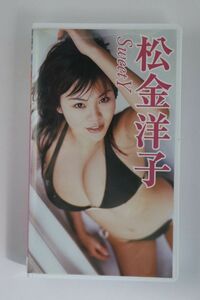 ■ビデオ■ＶＨＳ■松金洋子：Ｓｗｅｅｔ　Ｙ■松金洋子■中古■