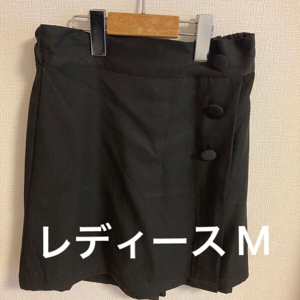 しまむら レディース M 巻きスカート ショートパンツ 黒 ミニ 未使用に近い キッズ 160 韓国 シンプル 普段着