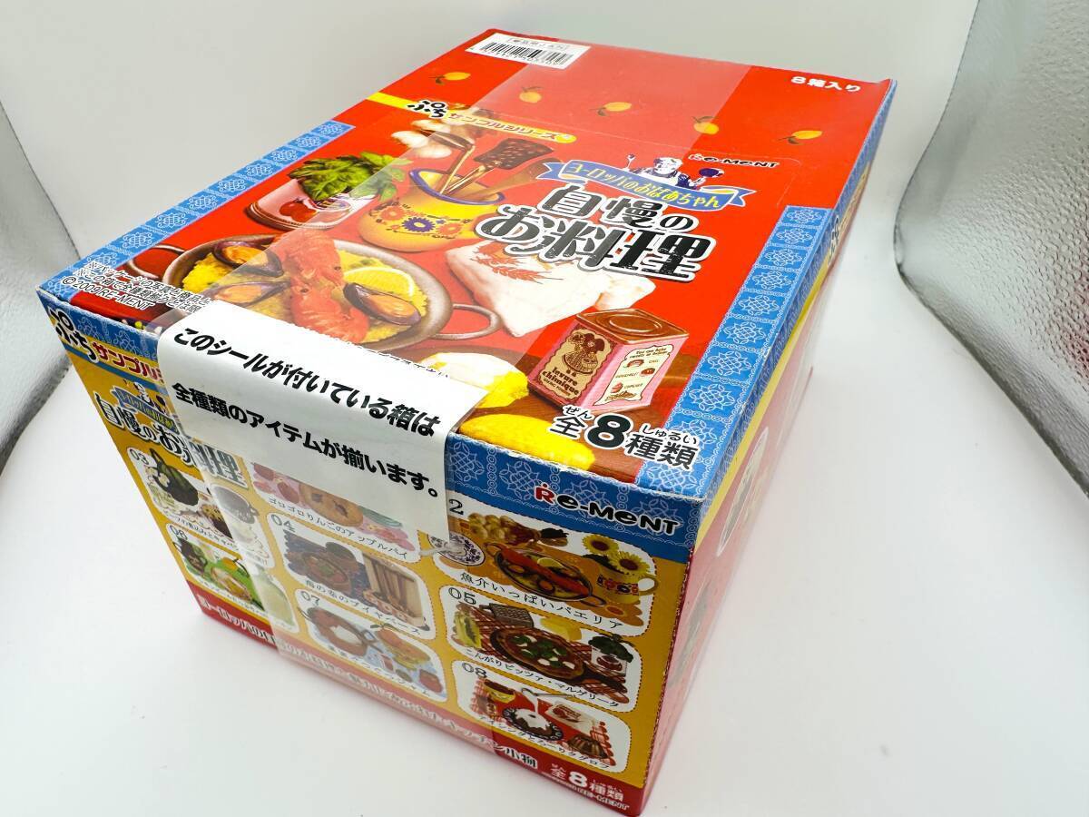 Yahoo!オークション -「ヨーロッパのおばあちゃん自慢のお料理 Yahoo!オークション -「ヨーロッパのおばあちゃん自慢のお料理