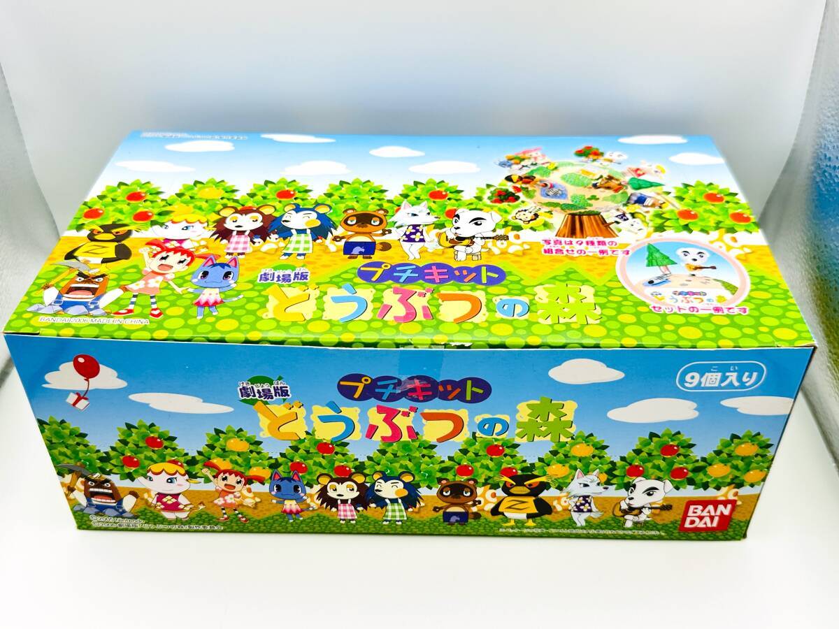 Yahoo!オークション -「)劇場版どうぶつの森」(おもちゃ、ゲーム Yahoo!オークション -「)劇場版どうぶつの森」(おもちゃ、ゲーム
