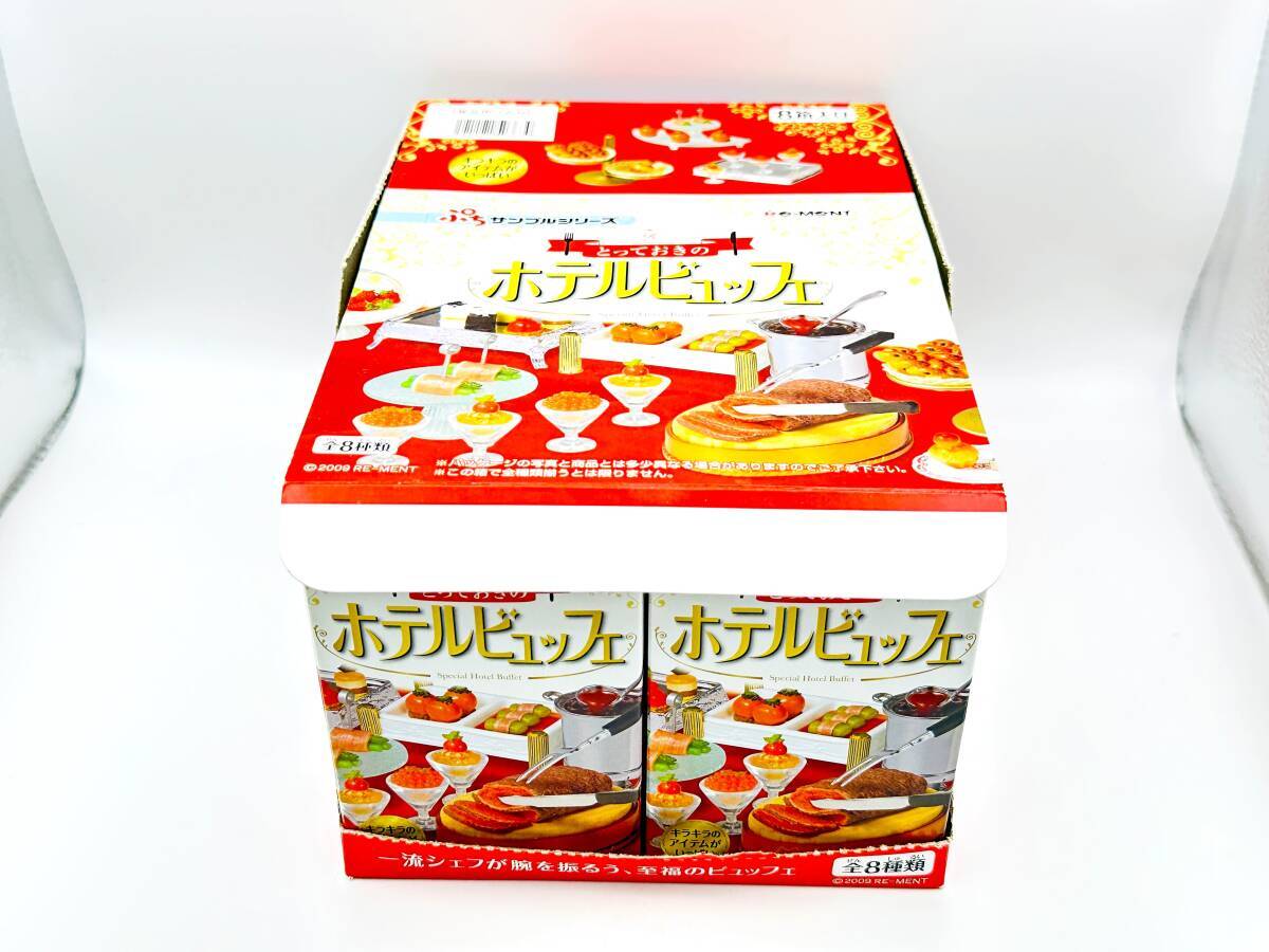 Yahoo!オークション -「リーメント ホテルビュッフェ」の落札 Yahoo!オークション -「リーメント ホテルビュッフェ」の落札