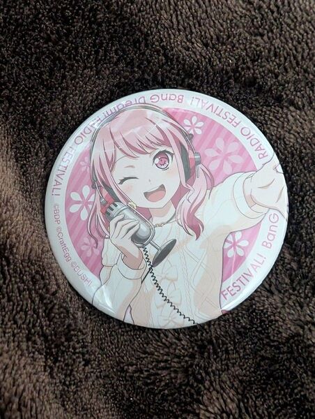 バンドリ BangDream 缶バッジ ラジオ祭り 丸山彩