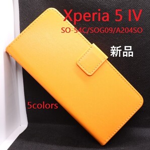 新品「オレンジ」■Xperia 5 IV SO-54C/SOG09/A204SO用カラーレザー調手帳型デザインスマホケース SO54C so54c sog09 a204so DUM