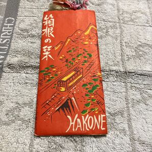 観光しをり 箱根の栞 昭和