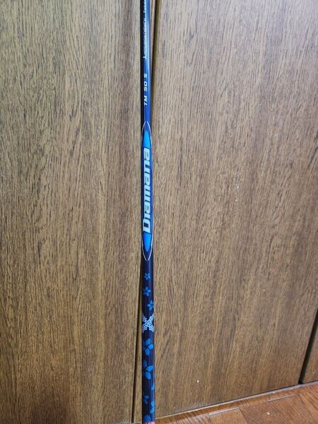 Diamana Blue TM50 for Taylormade