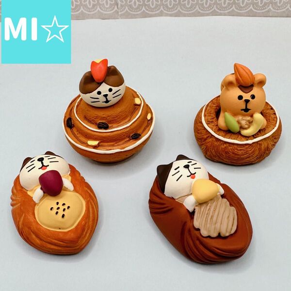 デコレ コンコンブル シニャモンロール&木の実デニッシュ&おいもデニッシュ&マロンデニッシュ 送料無料 3個割5%OFF