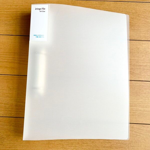A4 2リングファイル