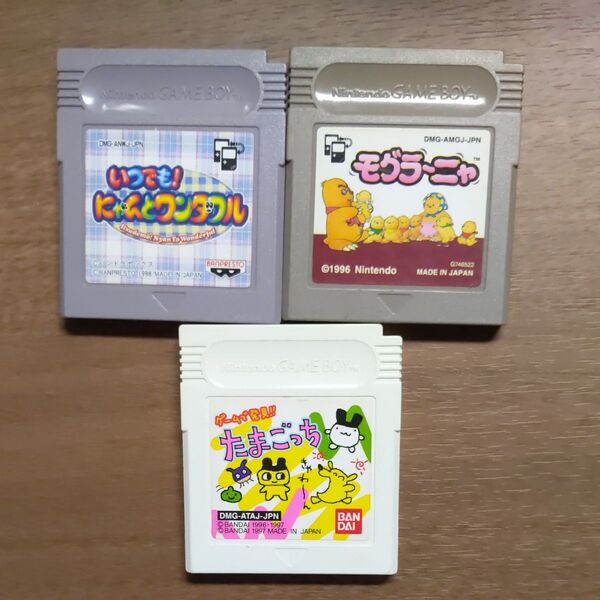 ゲームボーイ ソフト 3本セット 販売