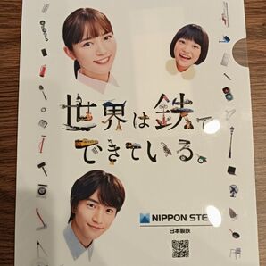 日本製鉄/日本製鐵 ファイル2枚+ミニ缶