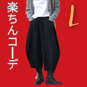 ワイドパンツ サルエルパンツ ブーツカット レディース ゆるパン ワイドシルエット カジュアルパンツ ウエスト