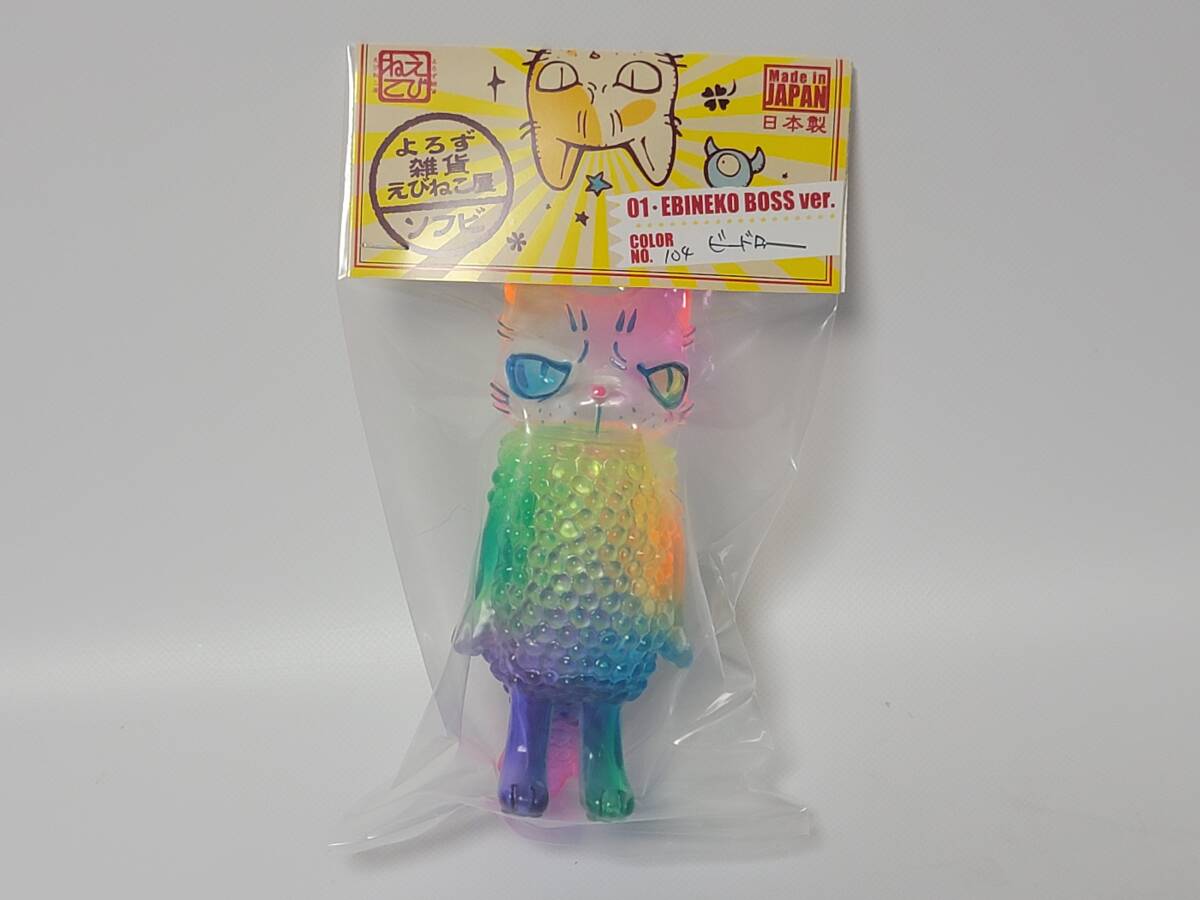 Yahoo!オークション -「えびねこ屋」の落札相場・落札価格 Yahoo!オークション -「えびねこ屋」の落札相場・落札価格