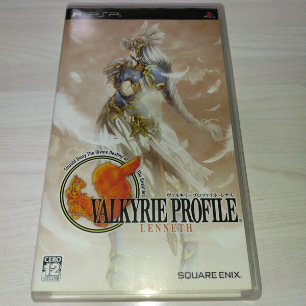 【PSP】 ヴァルキリープロファイル -レナス-
