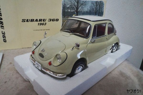 Yahoo!オークション -「スバル360 ミニカー」(エブロ) (自動車 Yahoo!オークション -「スバル360 ミニカー」(エブロ) (自動車