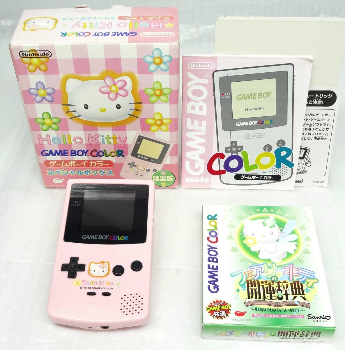Yahoo!オークション -「スペシャルボックス」(ゲームボーイ Yahoo!オークション -「スペシャルボックス」(ゲームボーイ