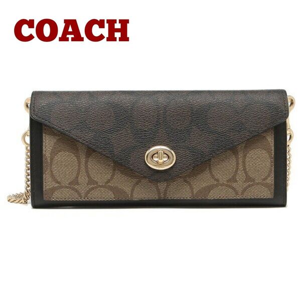 COACH コーチ 長財布 チェーン付き お財布ショルダー シグネチャー 黒