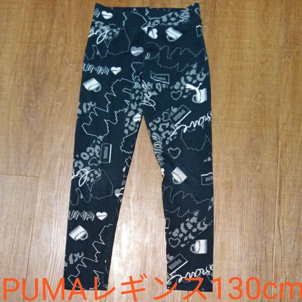 PUMA レギンス