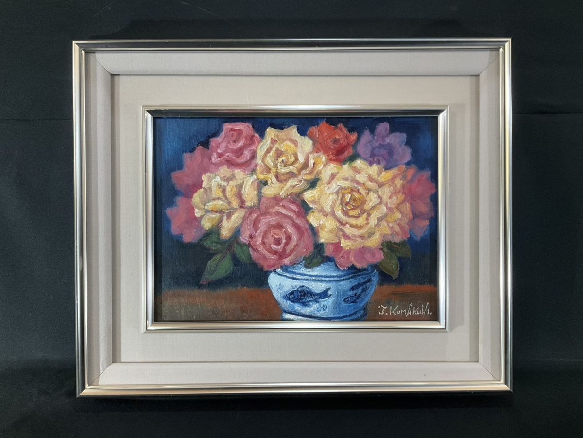 Yahoo!オークション -「絵画 油彩 薔薇」(絵画) (美術品)の落札 Yahoo!オークション -「絵画 油彩 薔薇」(絵画) (美術品)の落札